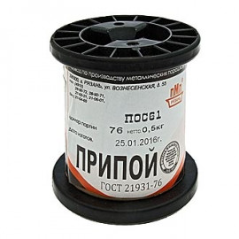ПОС 61 Т. d=2.0мм 500гр. катушка