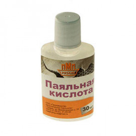 Флюс кислота паяльная 30мл
