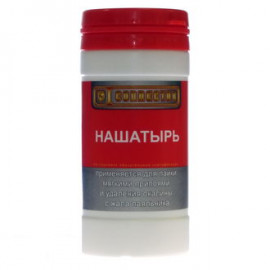 Флюс Нашатырь 100г