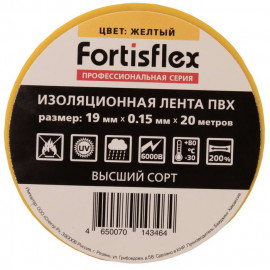 Изолента ПВХ 19х0.15x20 желтая
