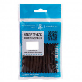 Набор Гермокомплект 9/3